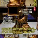石家庄旅游 缩略图 2