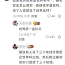 北京旅游 缩略图 9