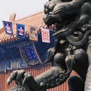北京旅游 缩略图 4