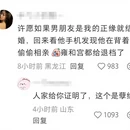 北京旅游 缩略图 2