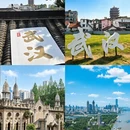 武汉旅游 缩略图 3