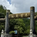 武汉旅游 缩略图 10