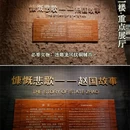 石家庄旅游 缩略图 9