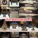 石家庄旅游 缩略图 1