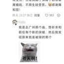 北京旅游 缩略图 5