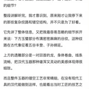 石家庄旅游 缩略图 4