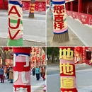北京旅游 缩略图 10