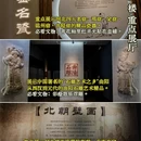 石家庄旅游 缩略图 11
