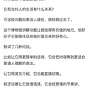 石家庄旅游 缩略图 7