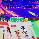 南京旅游 缩略图 4