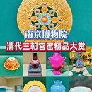 南京旅游 缩略图 2