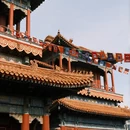 北京旅游 缩略图 2