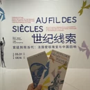 深圳旅游 缩略图 17