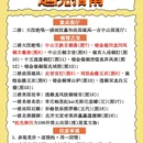 石家庄旅游 缩略图 1