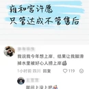 北京旅游 缩略图 1