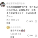 北京旅游 缩略图 10