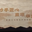 深圳旅游 缩略图 1
