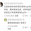 北京旅游 缩略图 4