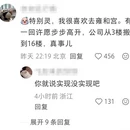 北京旅游 缩略图 7