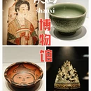 西安旅游 缩略图 1