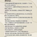 德阳旅游 缩略图 5