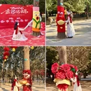 北京旅游 缩略图 11