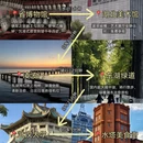 武汉旅游 缩略图 5