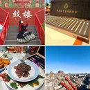 北京旅游 缩略图 14