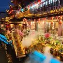 南京旅游 缩略图 1