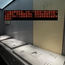 石家庄旅游 缩略图 3