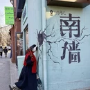 北京旅游 缩略图 2