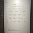 洛阳旅游 缩略图 6