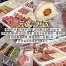 苏州旅游 缩略图 13
