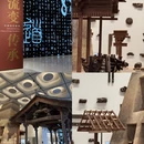 深圳旅游 缩略图 15