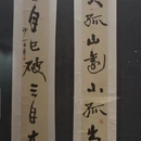 南京旅游 缩略图 4
