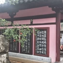 苏州旅游 缩略图 6