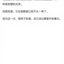 石家庄旅游 缩略图 12