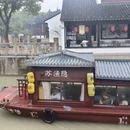 苏州旅游 缩略图 9