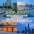 苏州旅游 缩略图 7