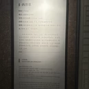 洛阳旅游 缩略图 3