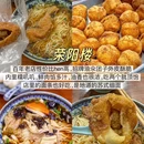 苏州旅游 缩略图 17