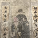 洛阳旅游 缩略图 20