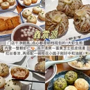 苏州旅游 缩略图 12