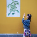 苏州旅游 缩略图 14