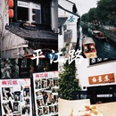 苏州旅游 缩略图 4
