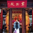 苏州旅游 缩略图 8