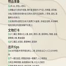 德阳旅游 缩略图 4