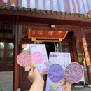 苏州旅游 缩略图 6