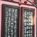 苏州旅游 缩略图 11