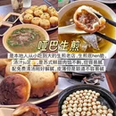 苏州旅游 缩略图 14